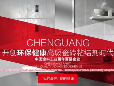 首创威力，艺彩PA旗舰厅官网瓷砖粘结剂多样性能大集结