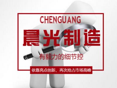 PA旗舰厅官网制造：有毅力的细节控