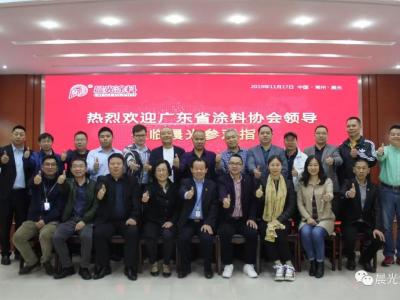 欢迎广东省涂料行业协会考察团一行莅临PA旗舰厅官网工业园参观考察